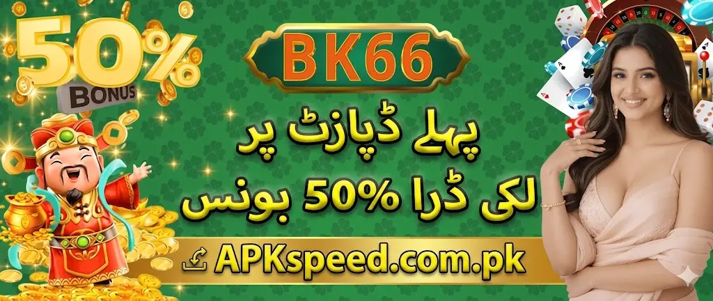 BK66 Game