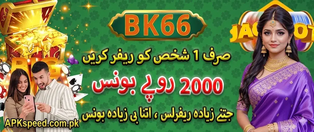BK66 Game