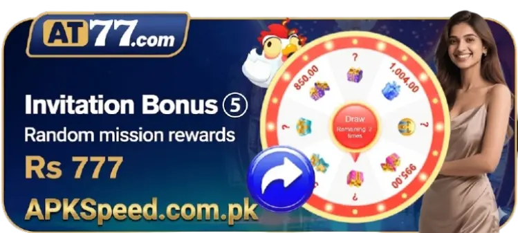 AT77 Game