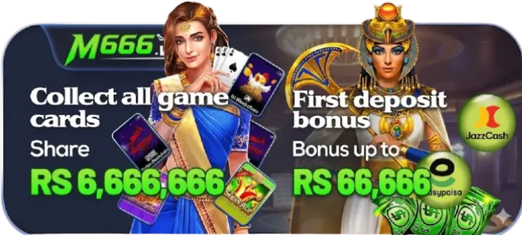 M666 Game