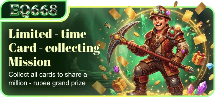 EQ668 Game