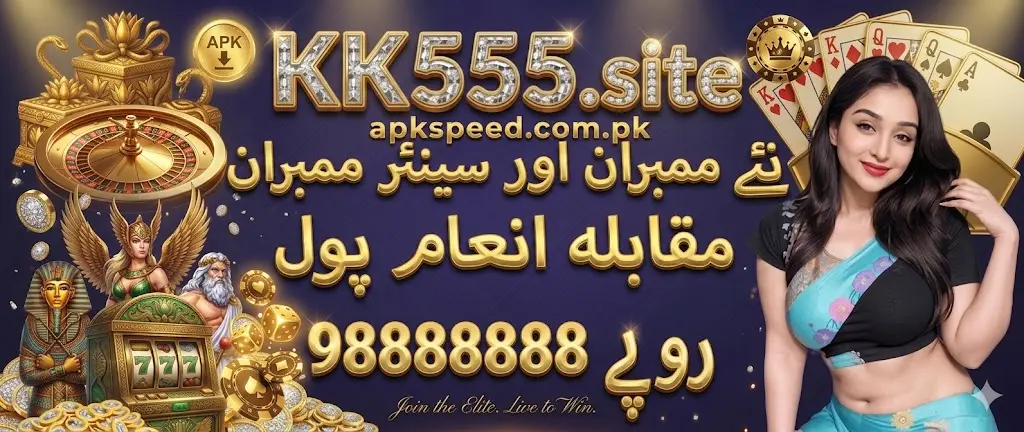 KK55 Game