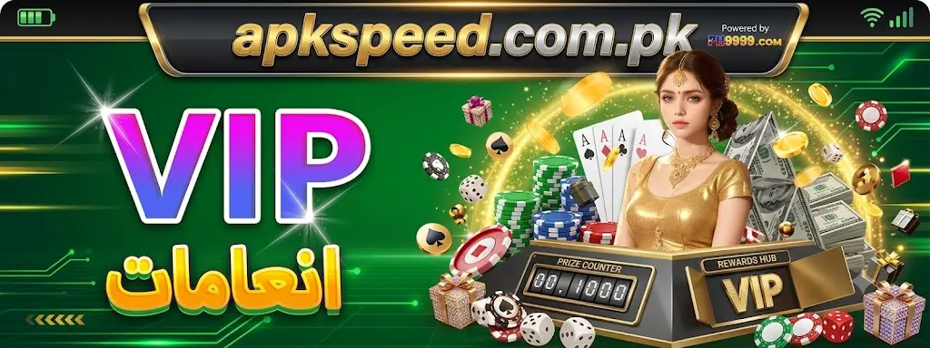 PH999 Game