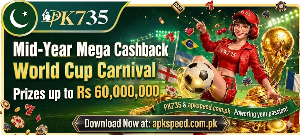 PK735 Game