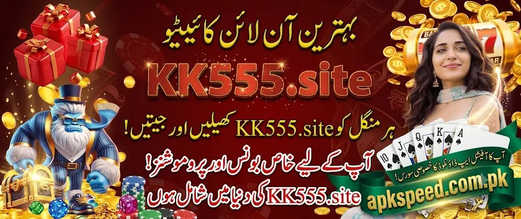 KK555 Game