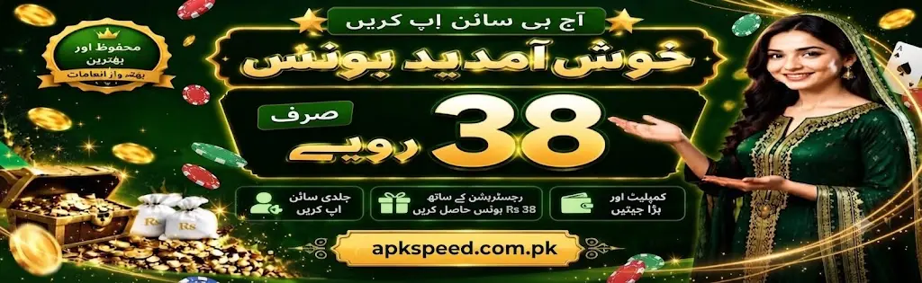 PKRAAH Game