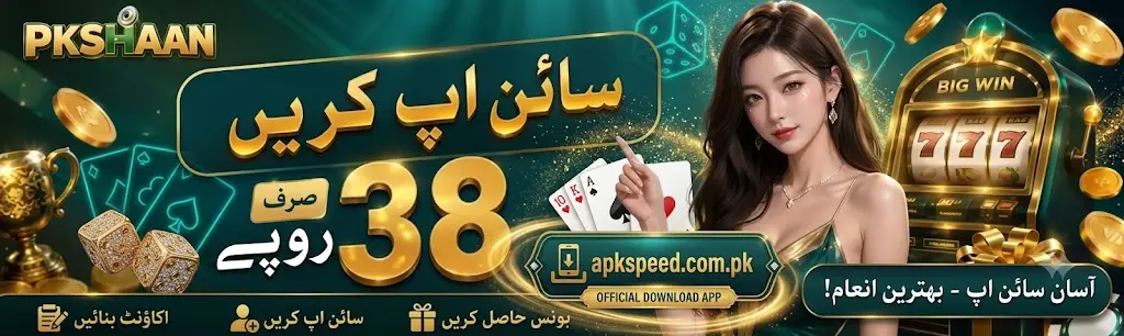 PKSHAAN Game