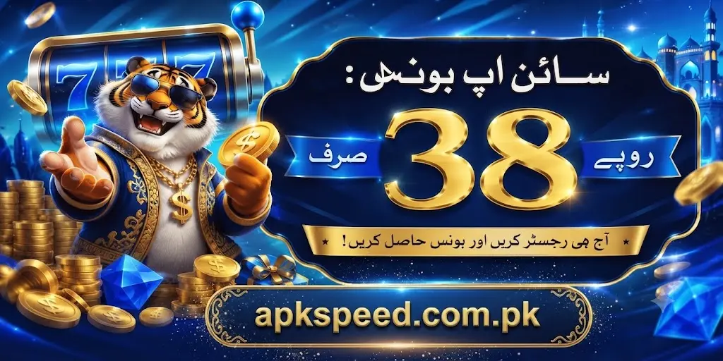 ODK786 Game