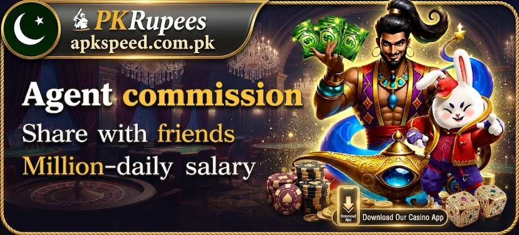PK RUPEES Game