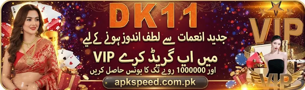 DK111