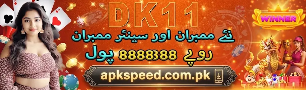 DK111