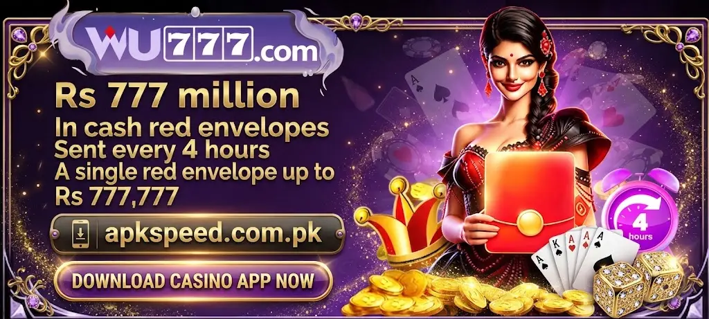 WU777 Game