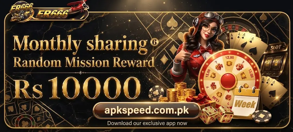 ER666 Game