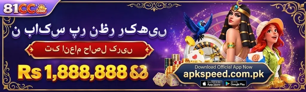 81CC Game