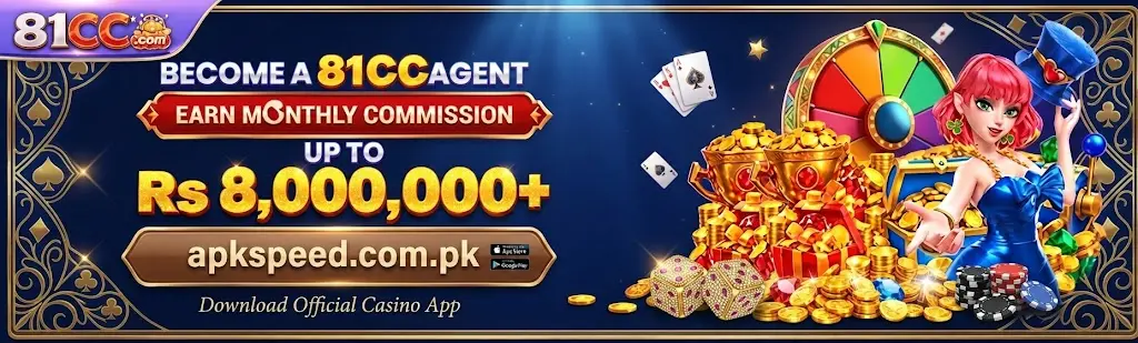 81CC Game
