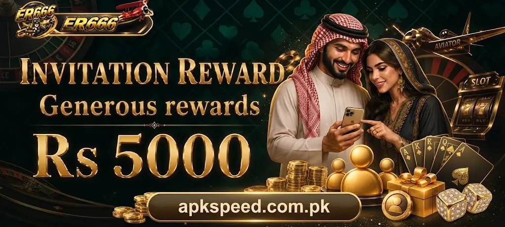 ER666 Game