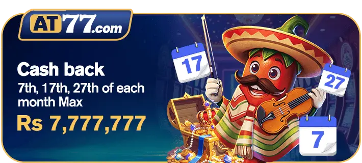 AT777